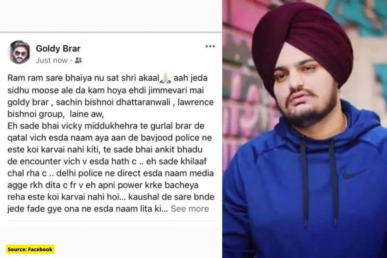 Who is satinder singh, responsible for Murder of Sidhu Moosewala?