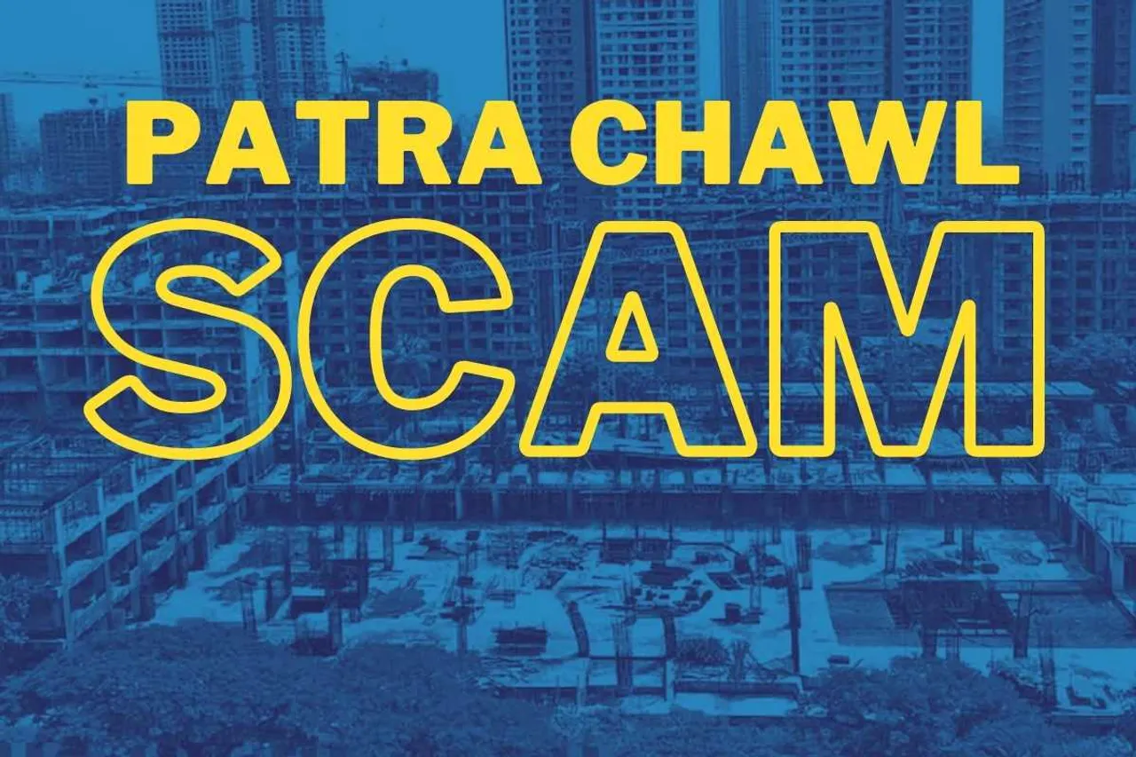 patra chawl scam explained