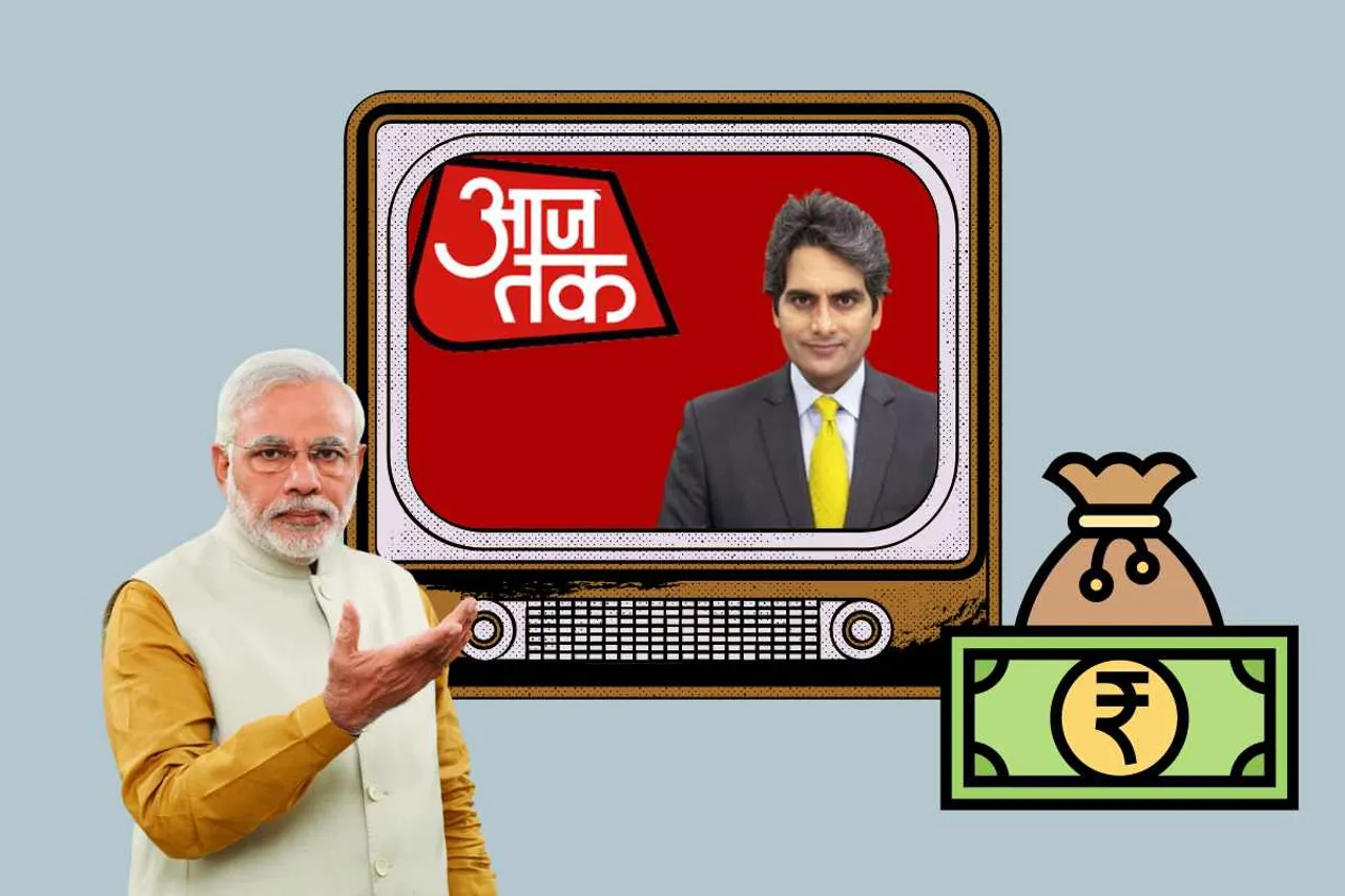 Modi Govt reduced advertisement budget for electronic media
