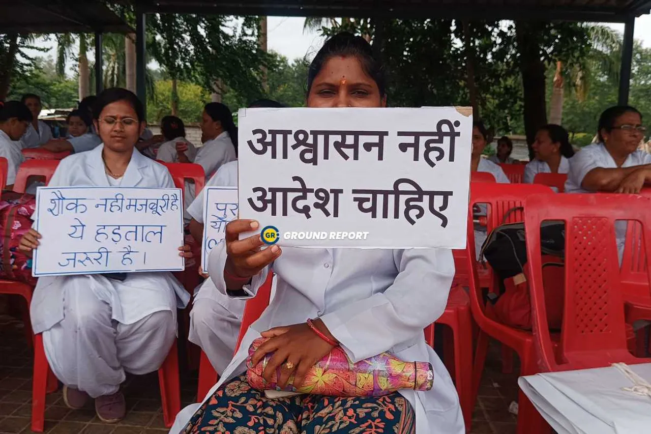 nursing staff strike in bhopal