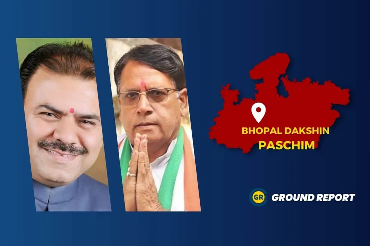 Bhopal Dakshin Pashchim seat profile