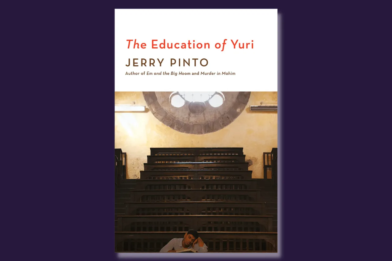 THE EDUCATION OF YURI front cover