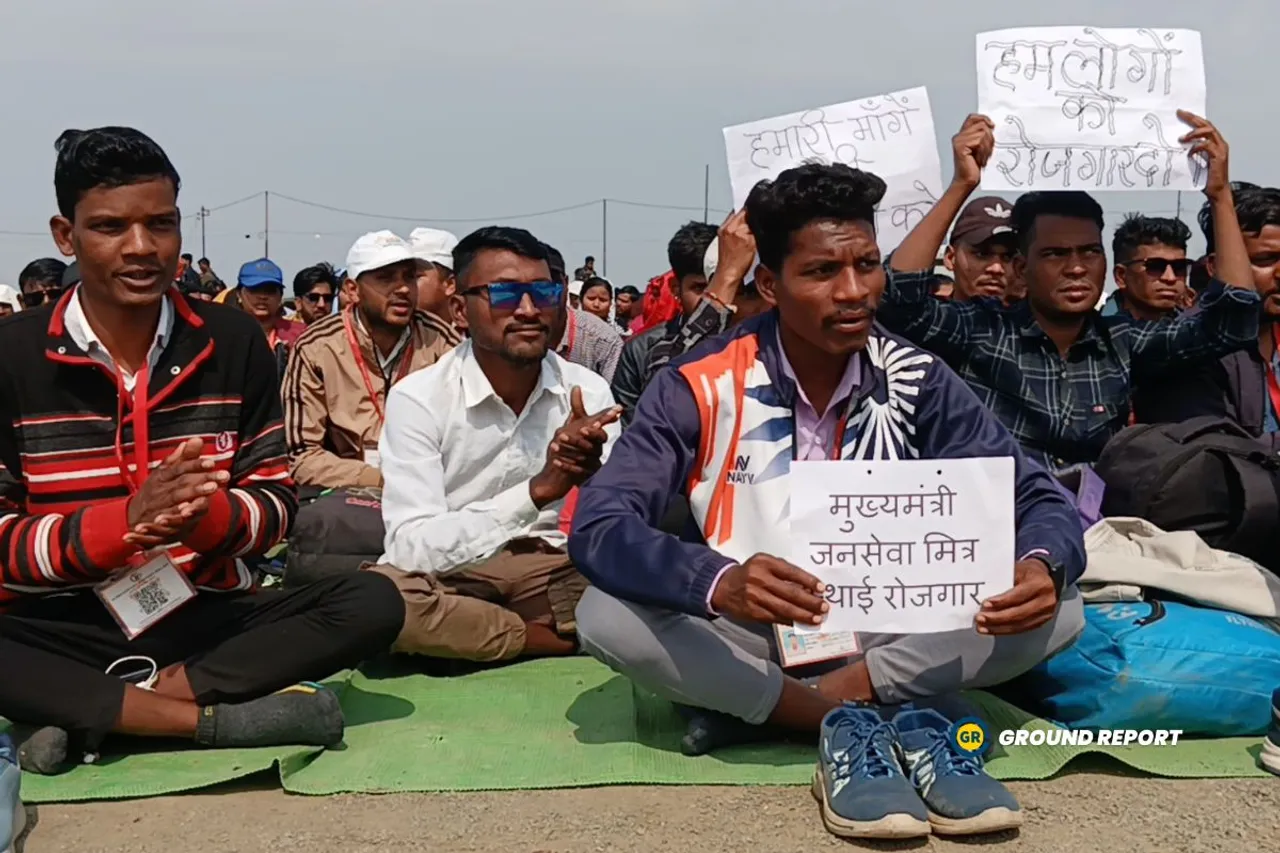 Janseva Mitra Protests Bhopal Explained