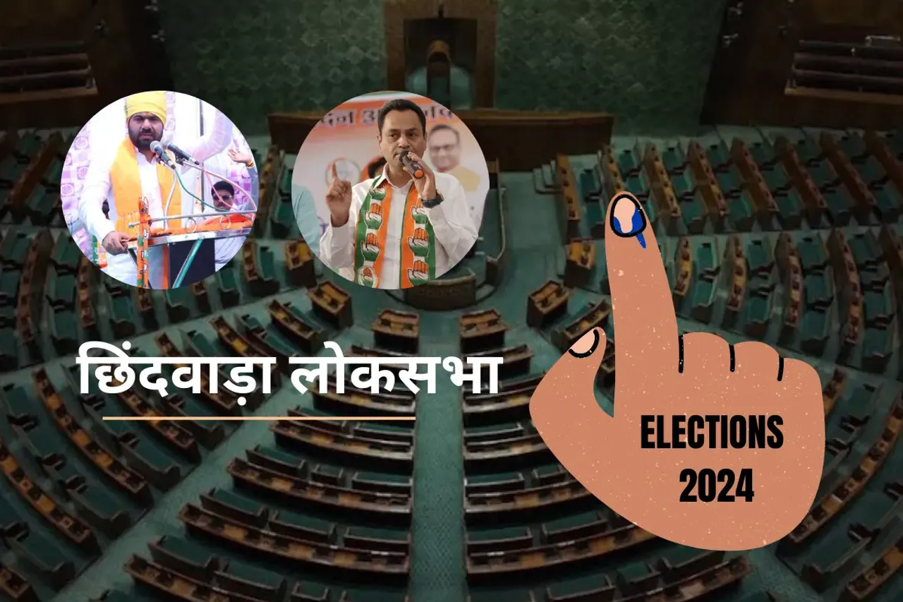 Loksabha Election 2024: क्या इस बार नाथ का किला भेद पाएगा कमल? 