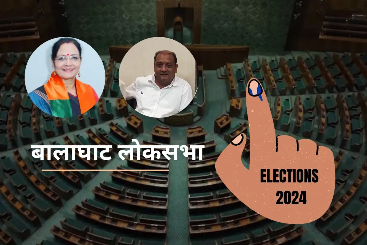 Loksabha Election 2024: क्या प्रदूषित जल और हवा बालाघाट के लिए चुनावी मुद्दा बनेगी? 