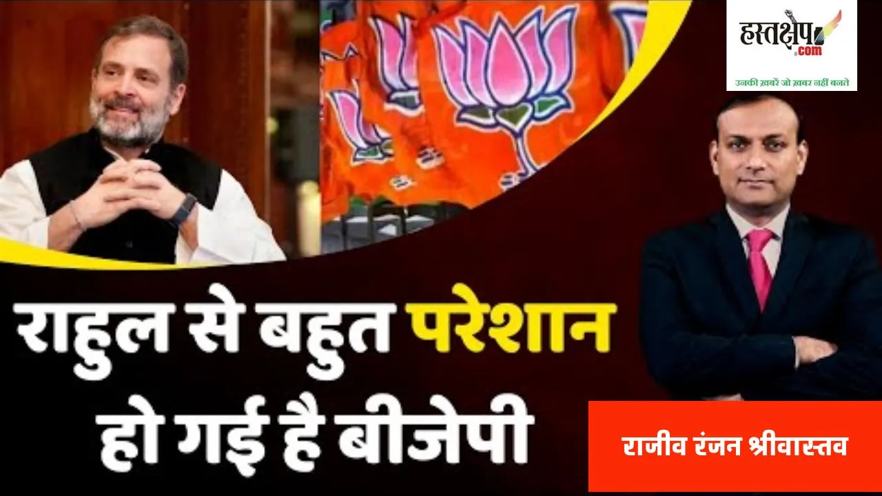 Analysis by Rajeev Ranjan Srivastava, editor-in-chief of DB Live