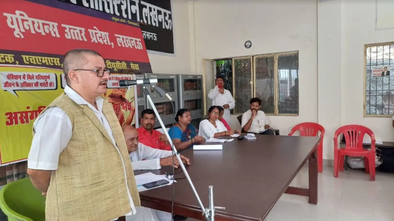 Conference of common platform of unorganized laborers concluded, 100 organizations came together