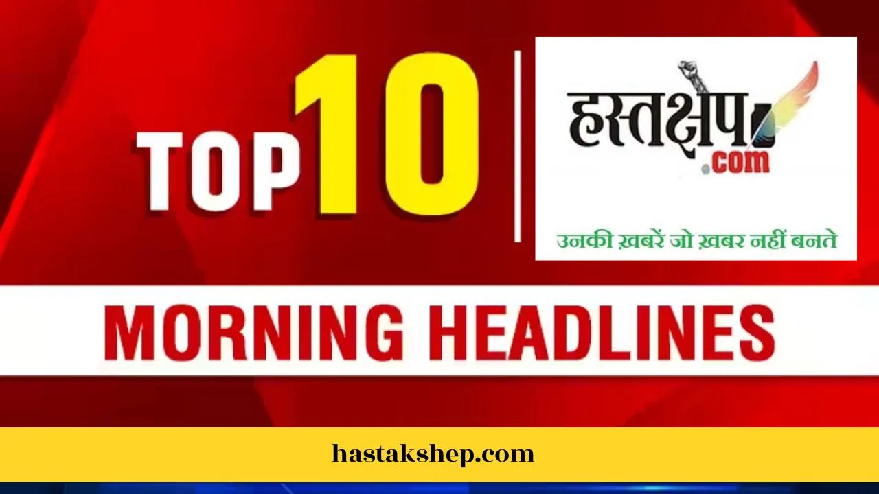 10 morning headlines