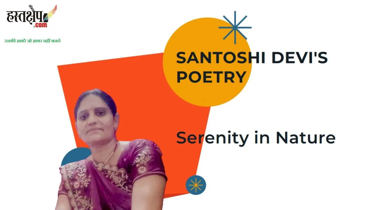 Poems of Santoshi Devi