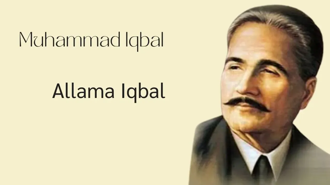 अल्लामा इकबाल