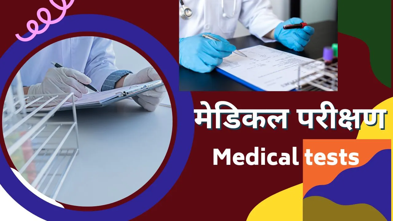 antibiotic sensitivity test in Hindi: एंटीबायोटिक संवेदनशीलता परीक्षण क्या है?