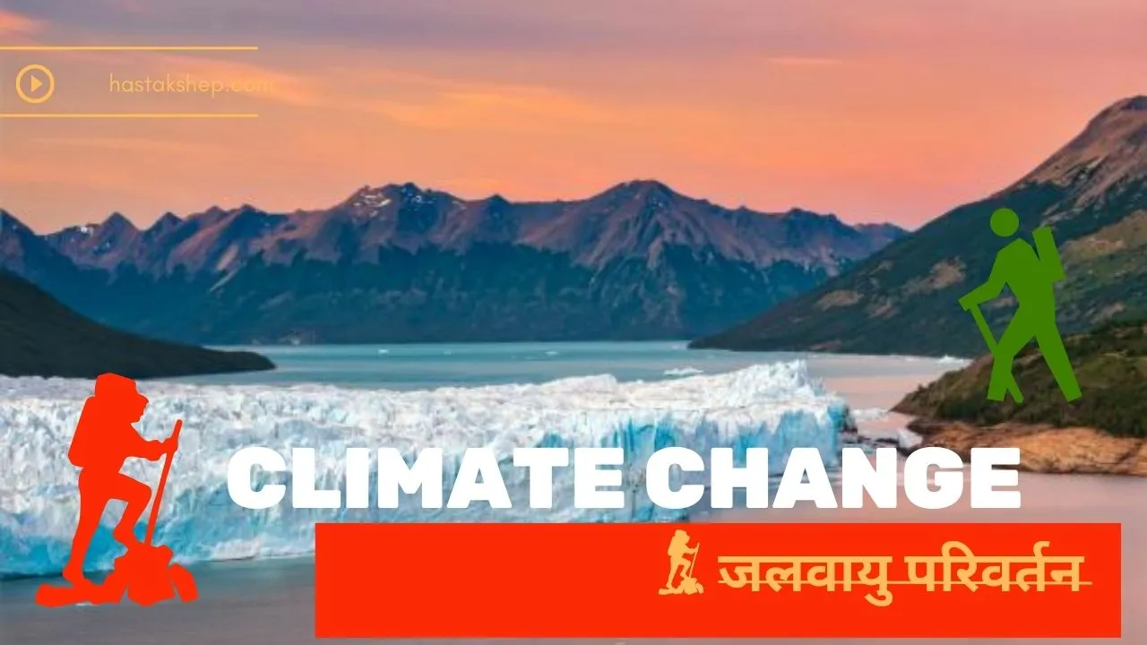 नहीं थम रही जलवायु परिवर्तन की गति: WMO