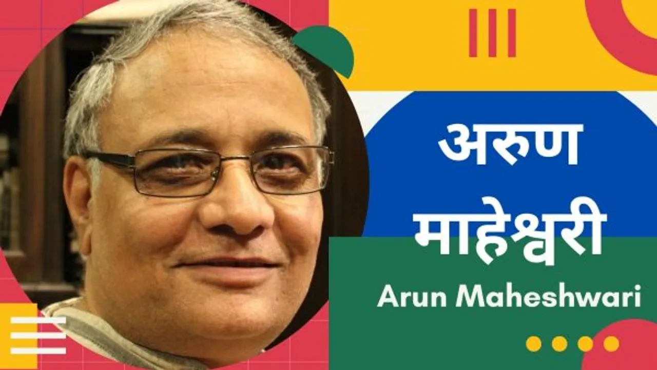 संयुक्त मोर्चा की कठमुल्लावादी समझ
