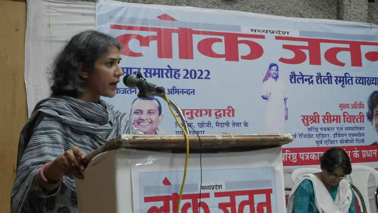 मीडिया की भूमिका से तय होगा कि लोकतंत्र कैसा रहेगा : सीमा चिश्ती