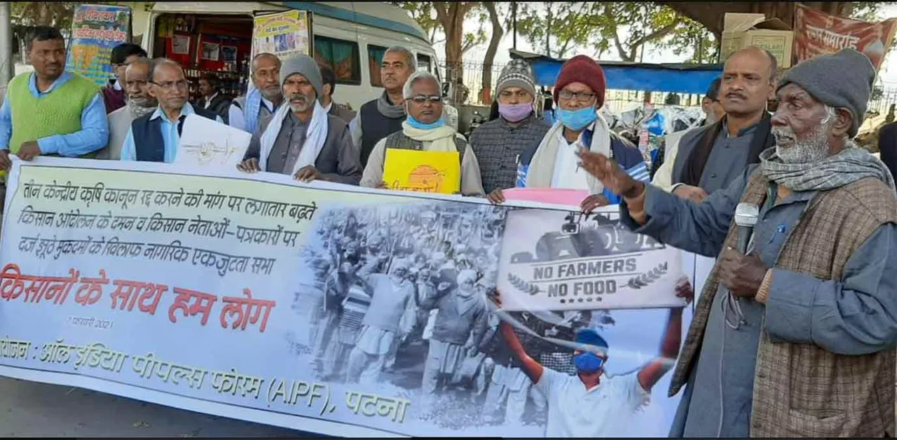 अस्तित्व बचाने की लड़ाई है किसान आंदोलन : रामेश्वर प्रसाद