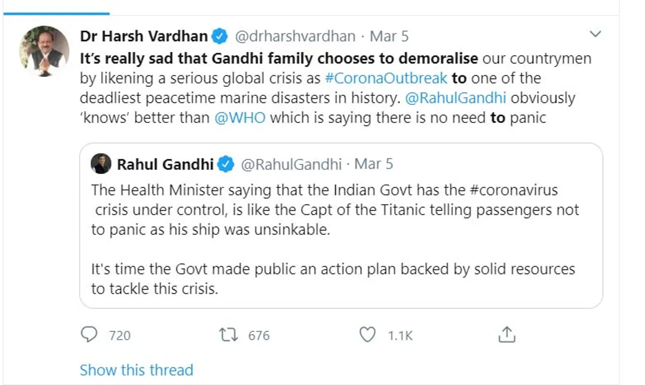 5 मार्च को ही डॉ. हर्षवर्धन कोरोना वायरस पर राहुल गाँधी का मजाक उड़ा रहे थे