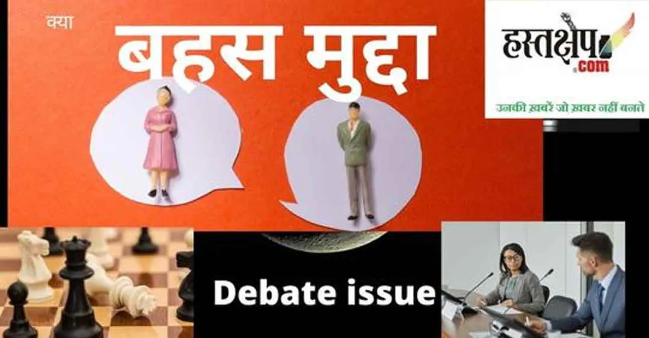क्या बहुजनों में डाइवर्सिटी की मांग है ! 