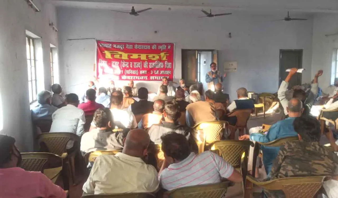 बजट 2021-22 : ये सरकार पूंजीपतियों के पक्ष में लाठी लेकर खड़ी है