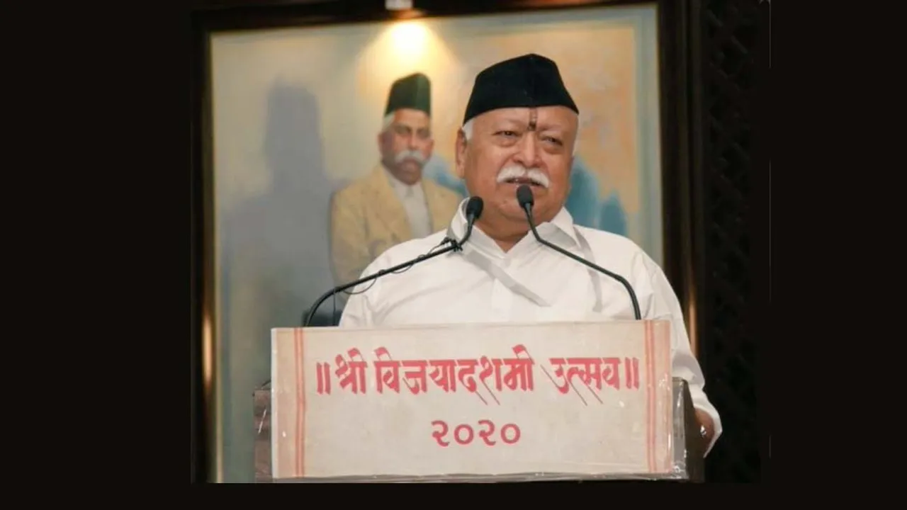 विजया दशमी पर संघ प्रमुख का संबोधन : इस बार तो भागवत ने कुछ अतिरिक्त ही हताश किया, सत्ता का इतना खौफ!