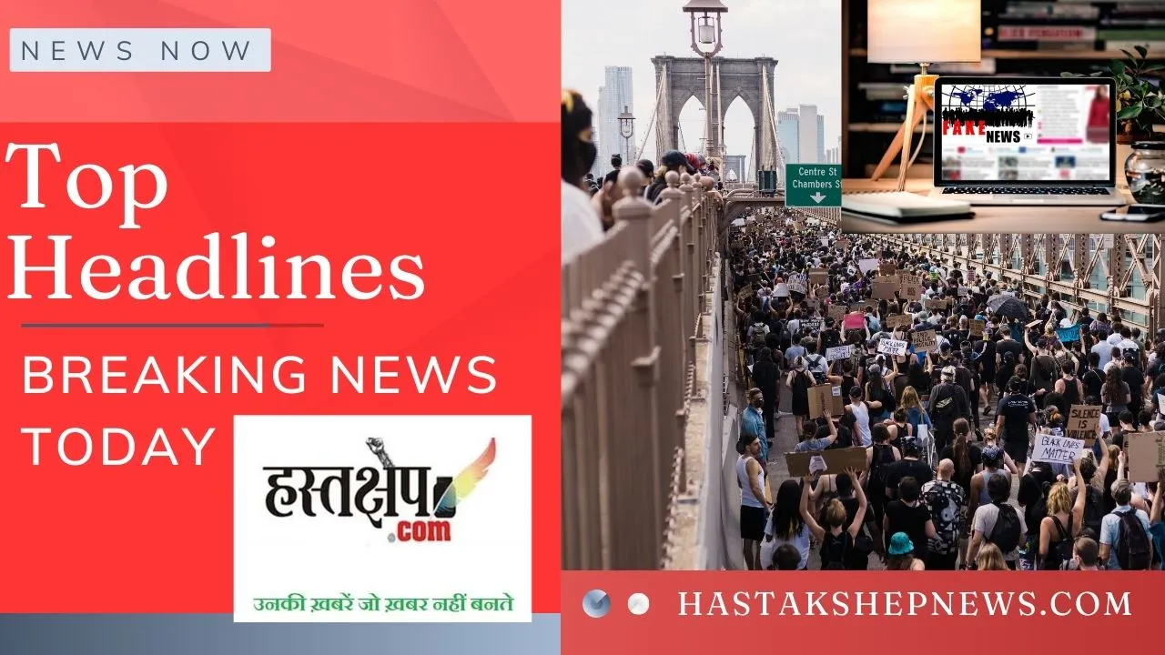 एक क्लिक में आज की बड़ी खबरें । आज की ताजा खबर (Latest News in Hindi) | 13 अप्रैल 2023 ब्रेकिंग न्यूज़