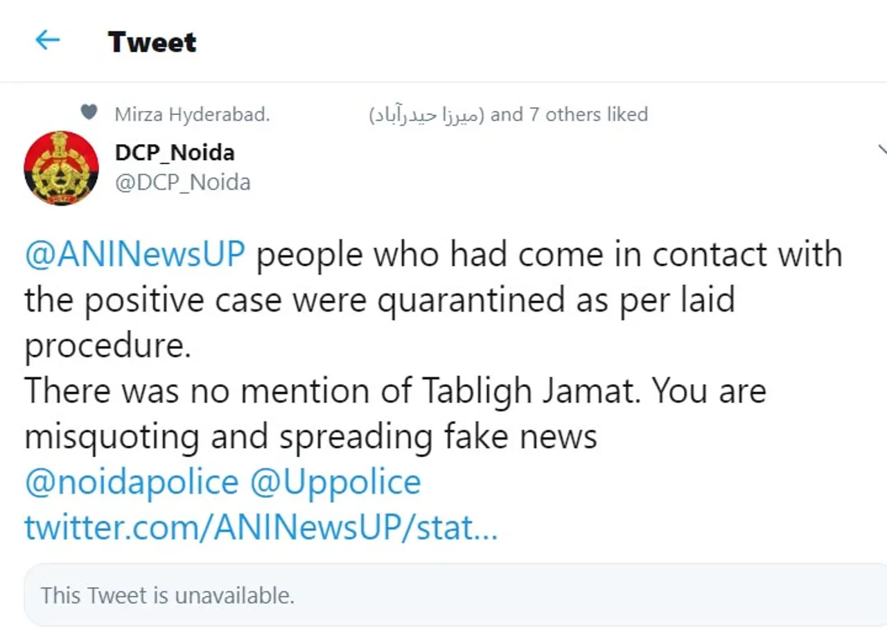अब डीसीपी नोएडा ने डिलीट करवाया एएनआई की फेक न्यूज (?) का ट्वीट