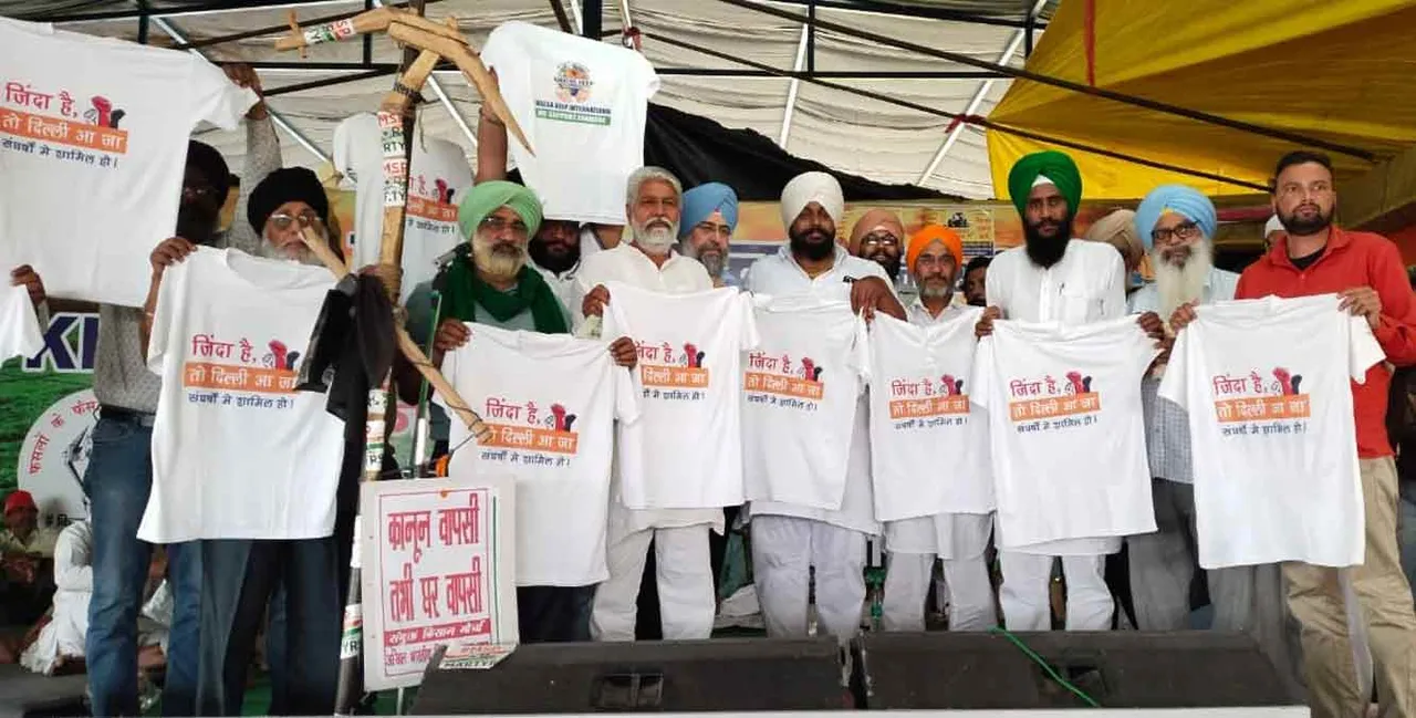 किसान आंदोलन : किसानों ने टी-शर्ट लॉन्च की, लिखा है- 'जिंदा है तो दिल्ली आ जा'