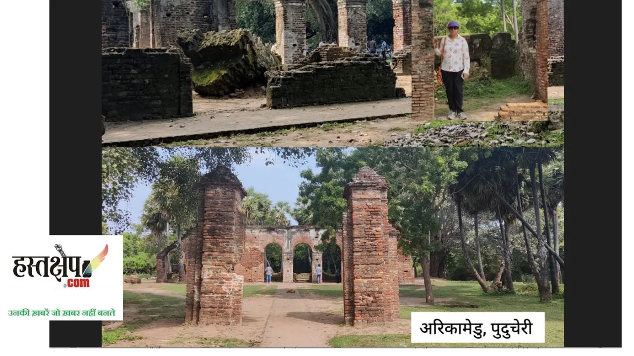 अरिकामेडु : भारत का एक 'सच्चा रोमन शहर' ...