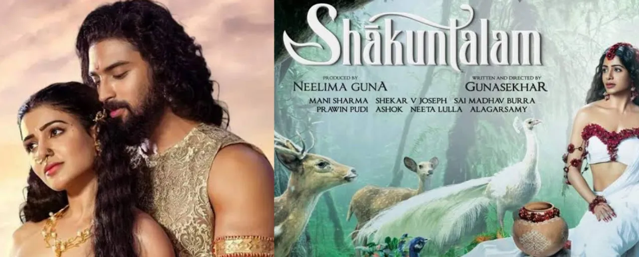 Shaakuntalam Review: जानिए कैसे मिले ट्विटर पर समांथा की इस फिल्म को रिव्यू