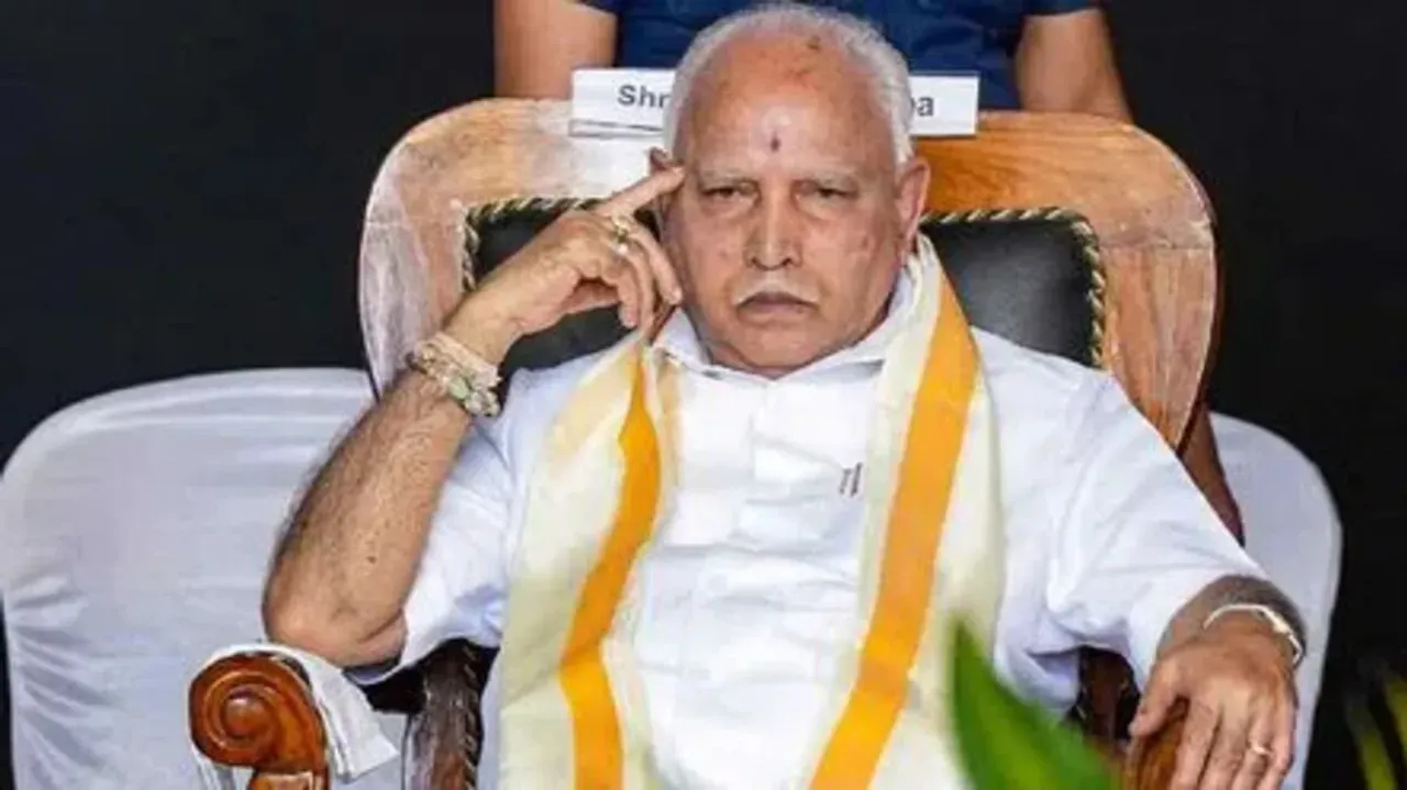 Yediyurappa Former CM Of Karnataka