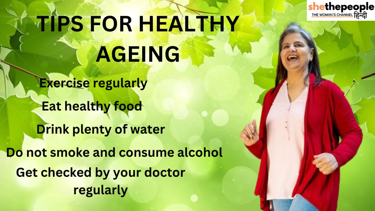 Health Tips: स्वस्थ रहकर उम्र बढ़ने के 10 आसान टिप्स