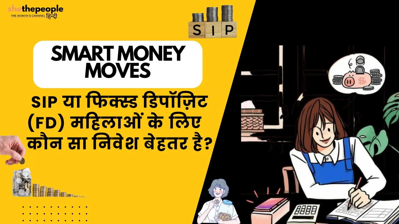 Smart Money Moves