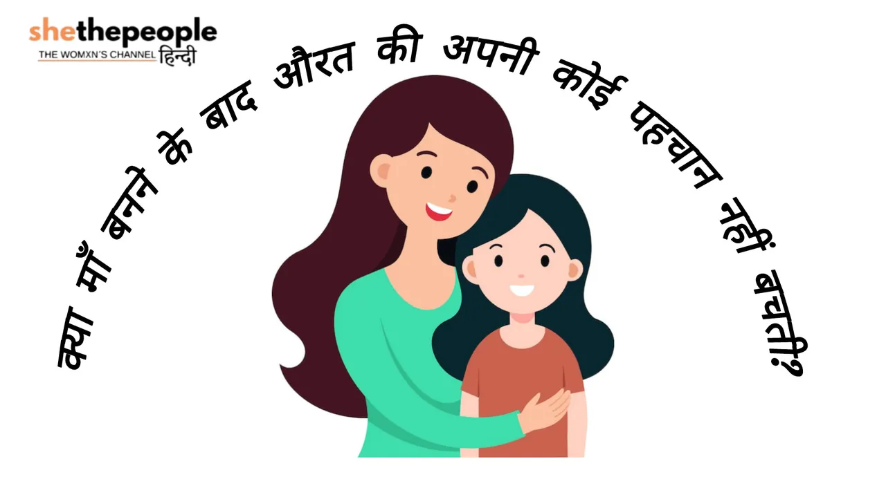 Parenting 