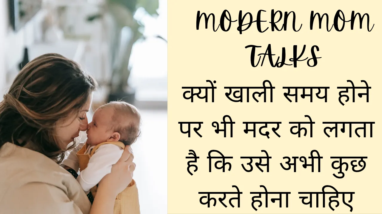 Modern Mom Talk