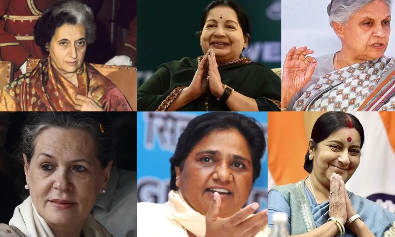 WOMEN IN POITICS