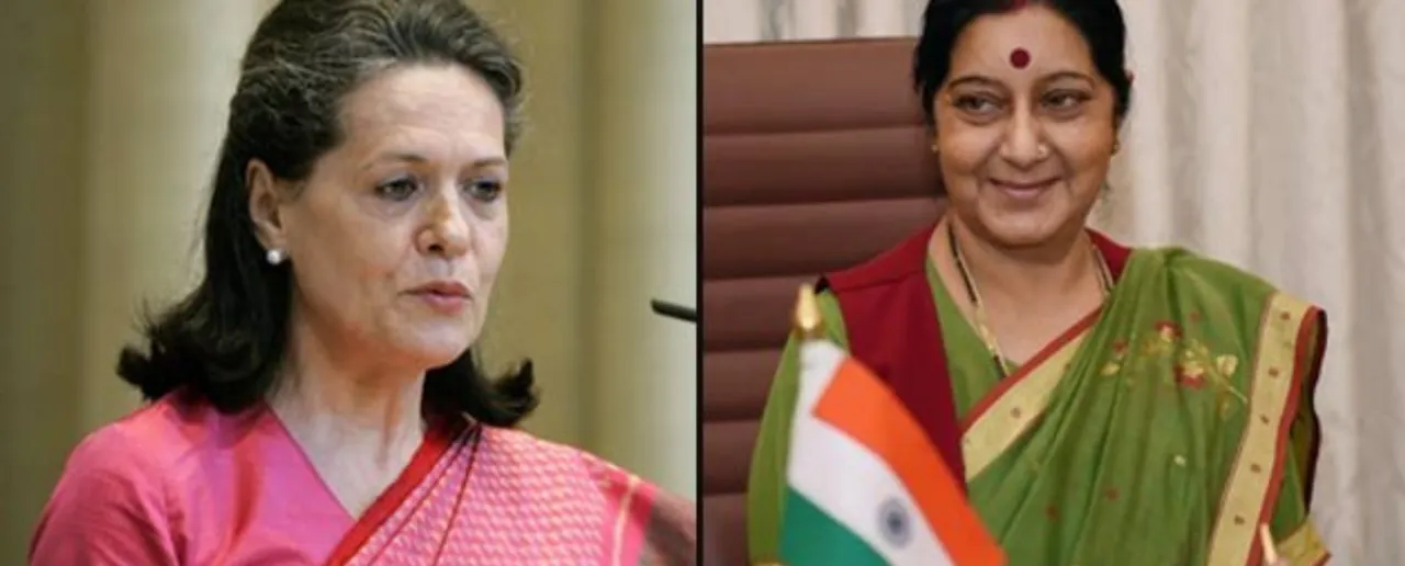 Women Politicians: जानें भारत की 5 फेमस महिला राजनेता