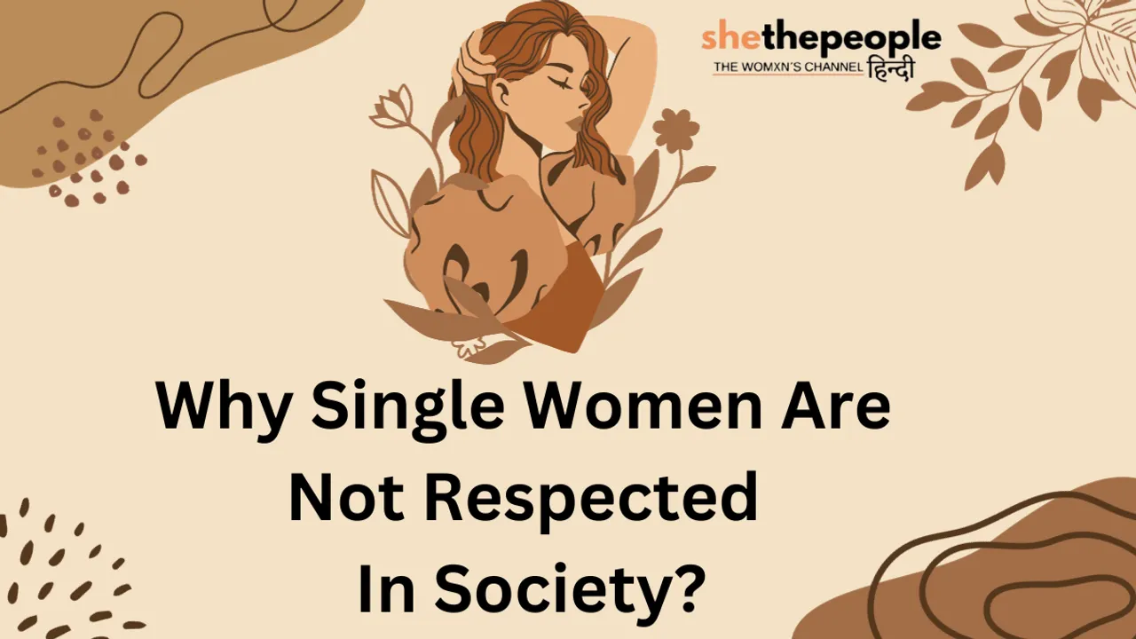 Ab Soch Badlo Yaar: क्यों सिंगल महिलाओं को सम्मान का हक़ नहीं?