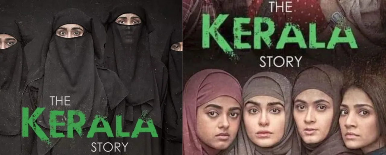 The Kerela Story : जानें आने वाली नई फिल्म द केरेल स्टोरी के बारें में