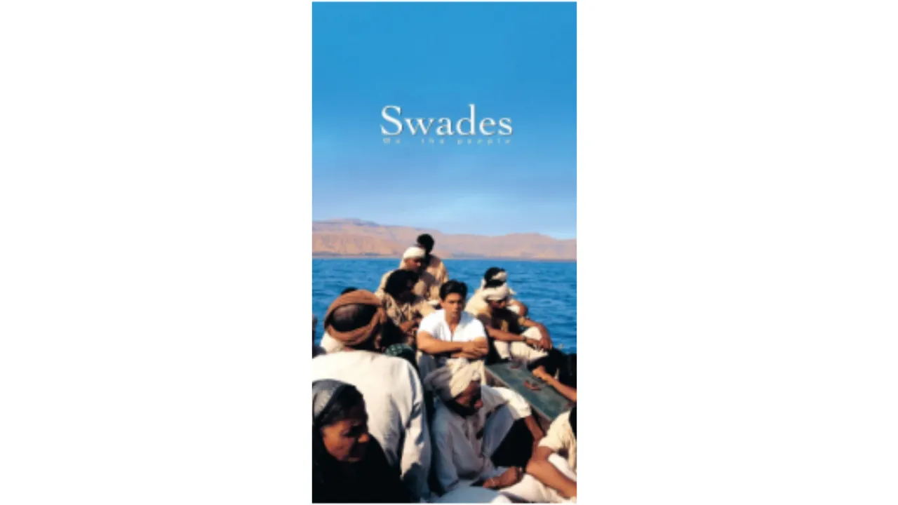 Swades: स्वदेस फिल्म के कुछ कोट्स जो सभी भारतीयों को प्रेरित करते हैं