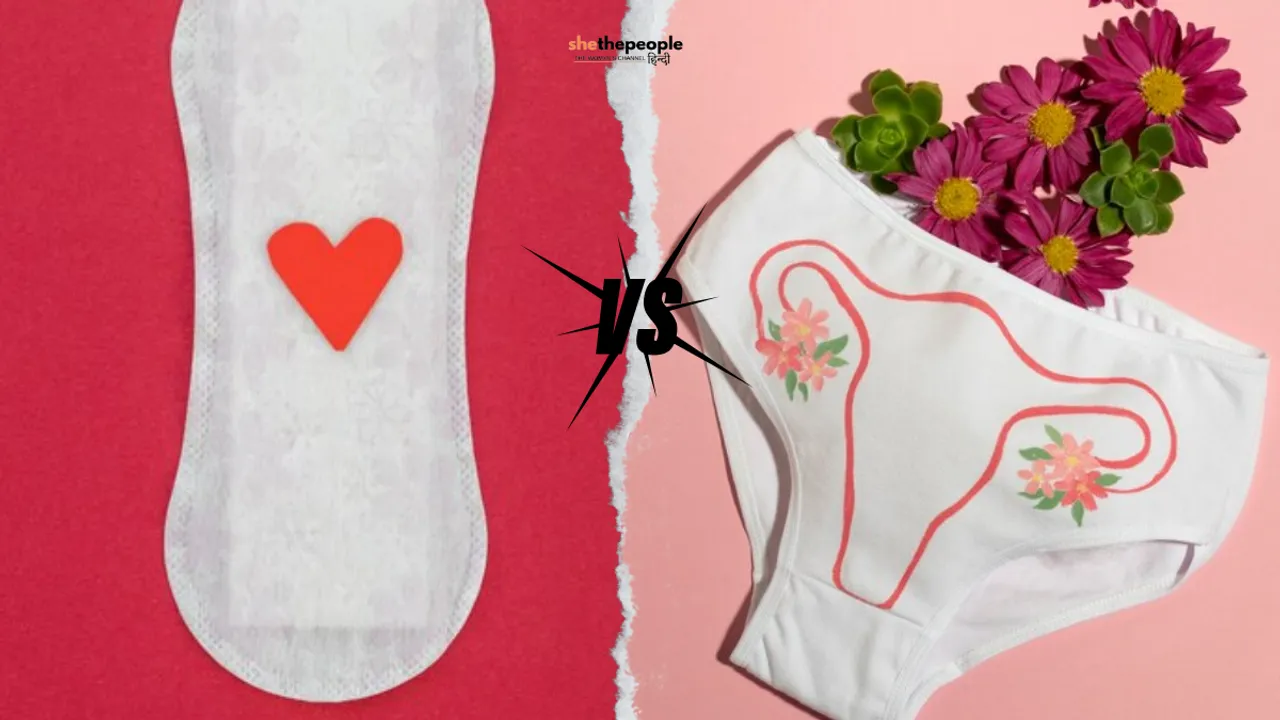 Period Panties vs Sanitary Pads: क्या पीरियड पैंटी सैनिटरी पैड से बेहतर है?