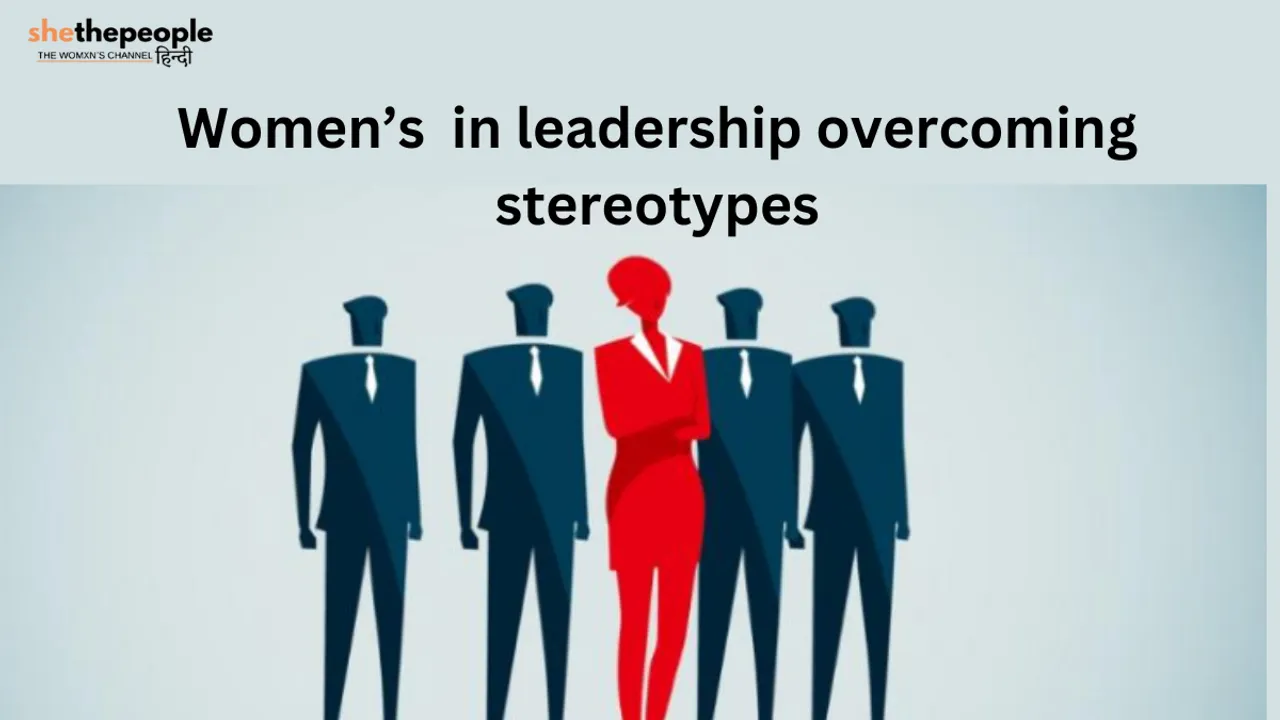 women in leadership overcoming stereotypes