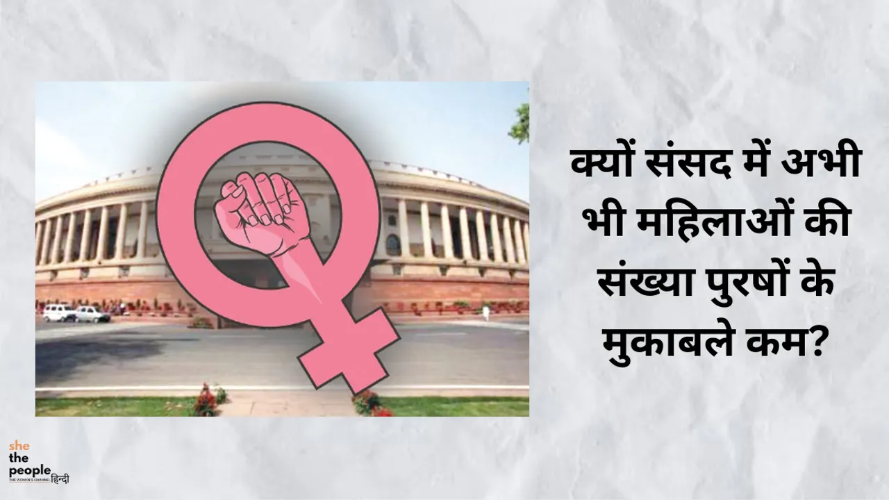 women in  parliament