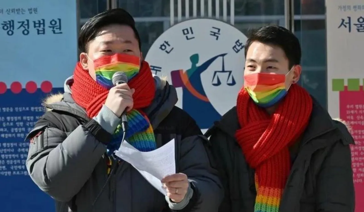 साउथ कोरिया कोर्ट ने सेम सेक्स कपल के अधिकारों को दी मान्यता