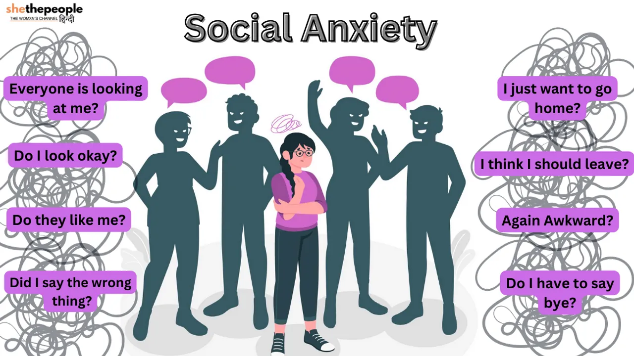 लोगों से बात करने में होती है घबराहट, तो Social Anxiety को दूर करने के लिए अपनाएं ये 5 टिप्स