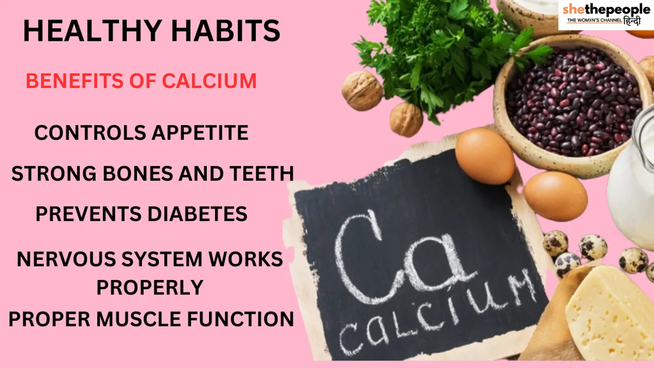 Healthy Habits: क्यों कैल्शियम शरीर के लिए महत्वपूर्ण है?