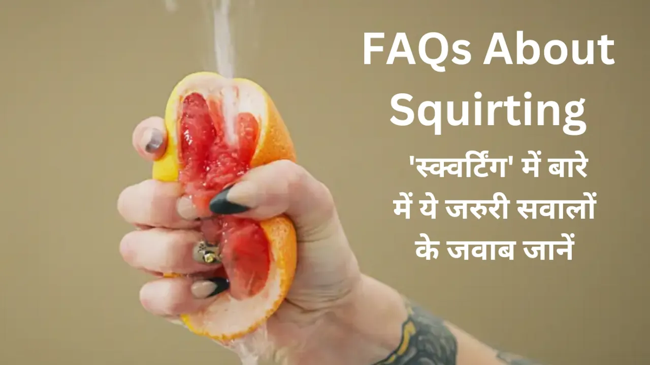 FAQs About Squirting