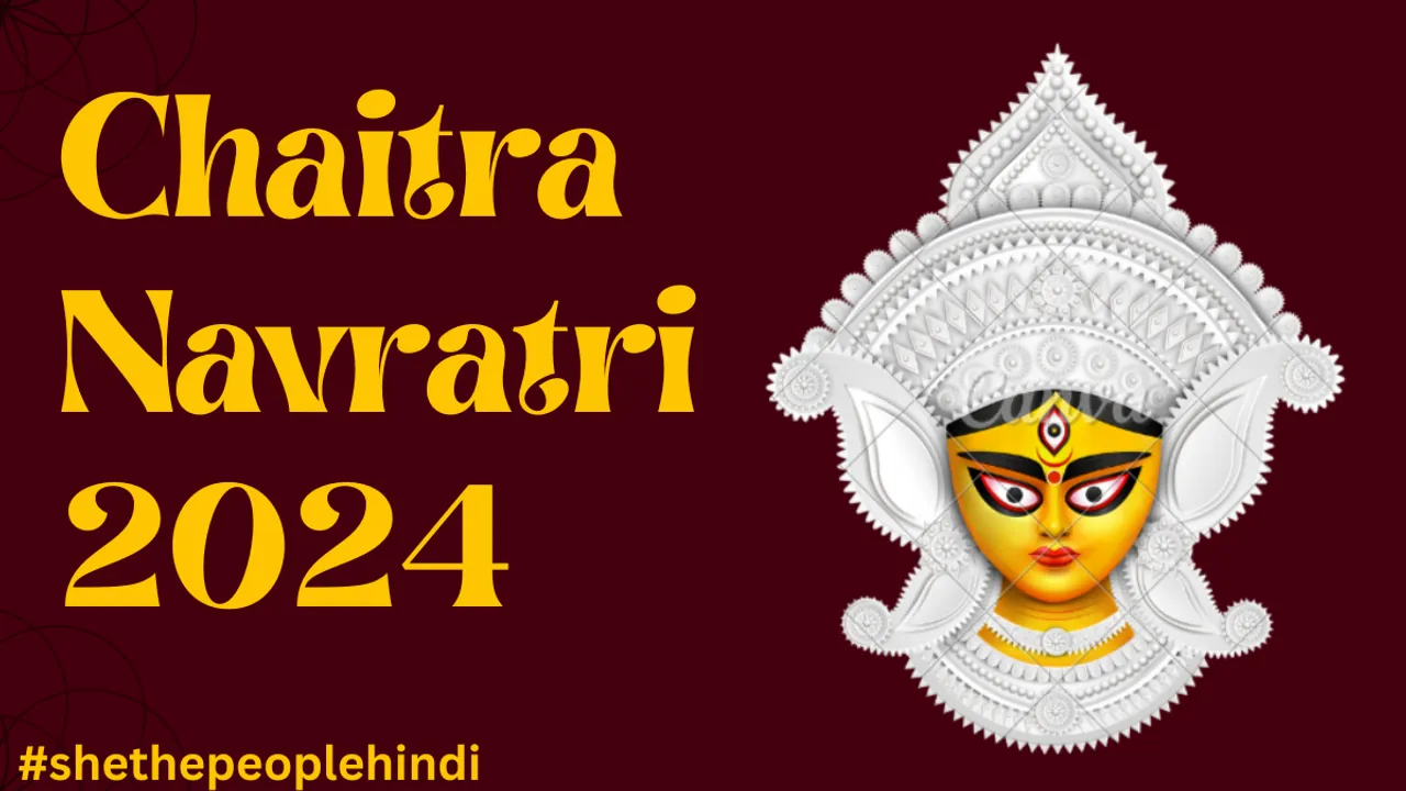 Chaitra Navratri 2024: चैत्र नवरात्रि के नौ रंग कौन से हैं और उनकी क्या अहमियत है