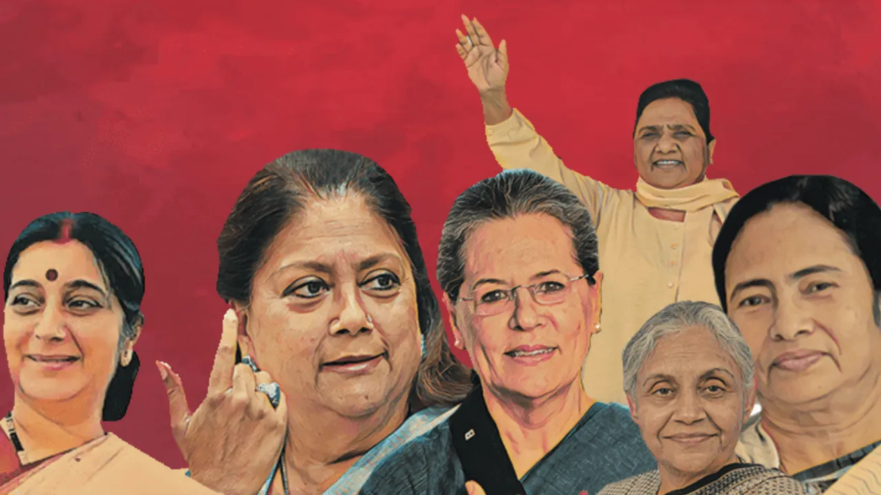 Women in Politics: महिलाएं राजनीति में बदलाव ला रही हैं