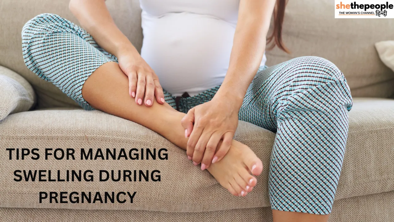Pregnancy Swelling कम करने के टिप्स