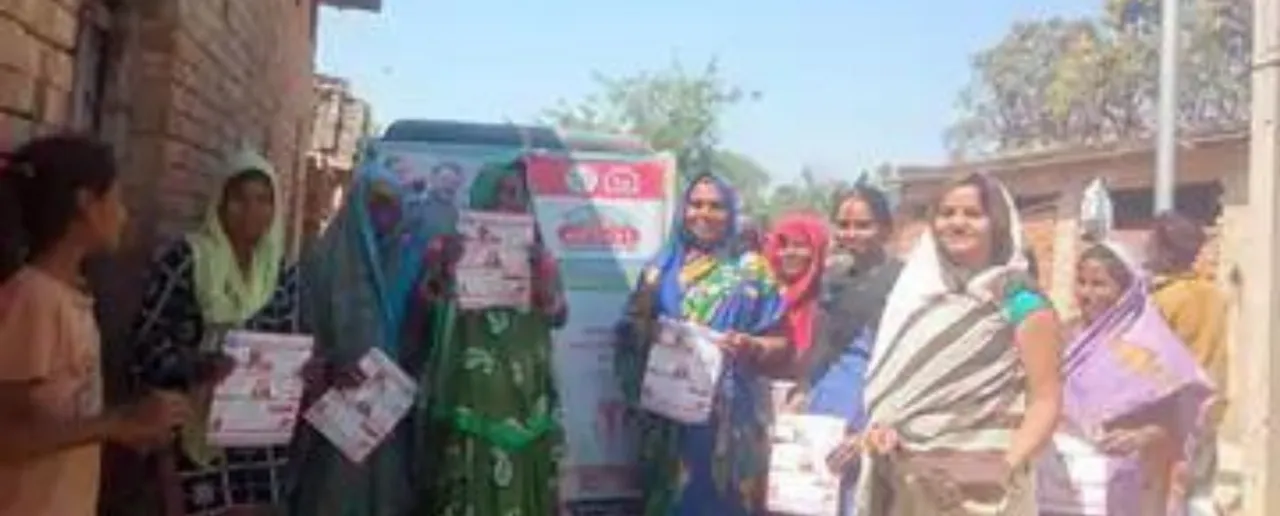 Family Planning: बहराइच में सारथी वाहन के साथ आशाएं कर रहीं जागरूक
