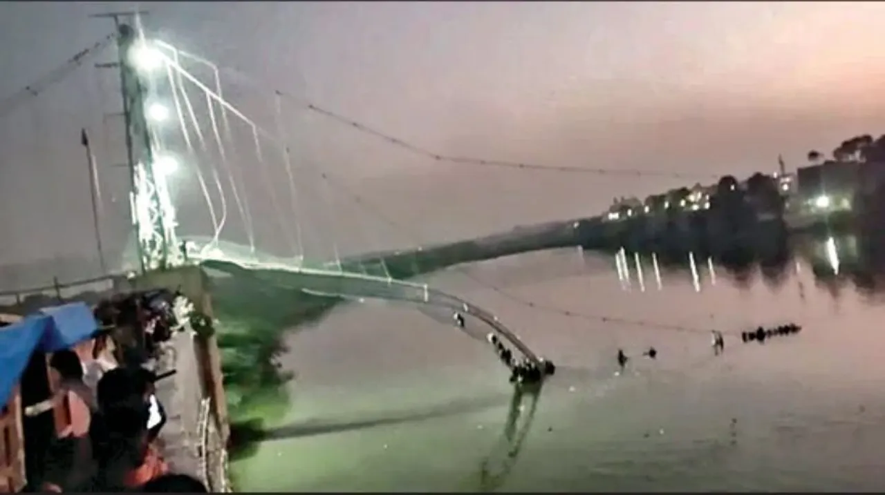 Gujarat Bridge Collapse: मोरबी में 142 साल पुराना ब्रिज टूटा, 141 लोगों की मौत